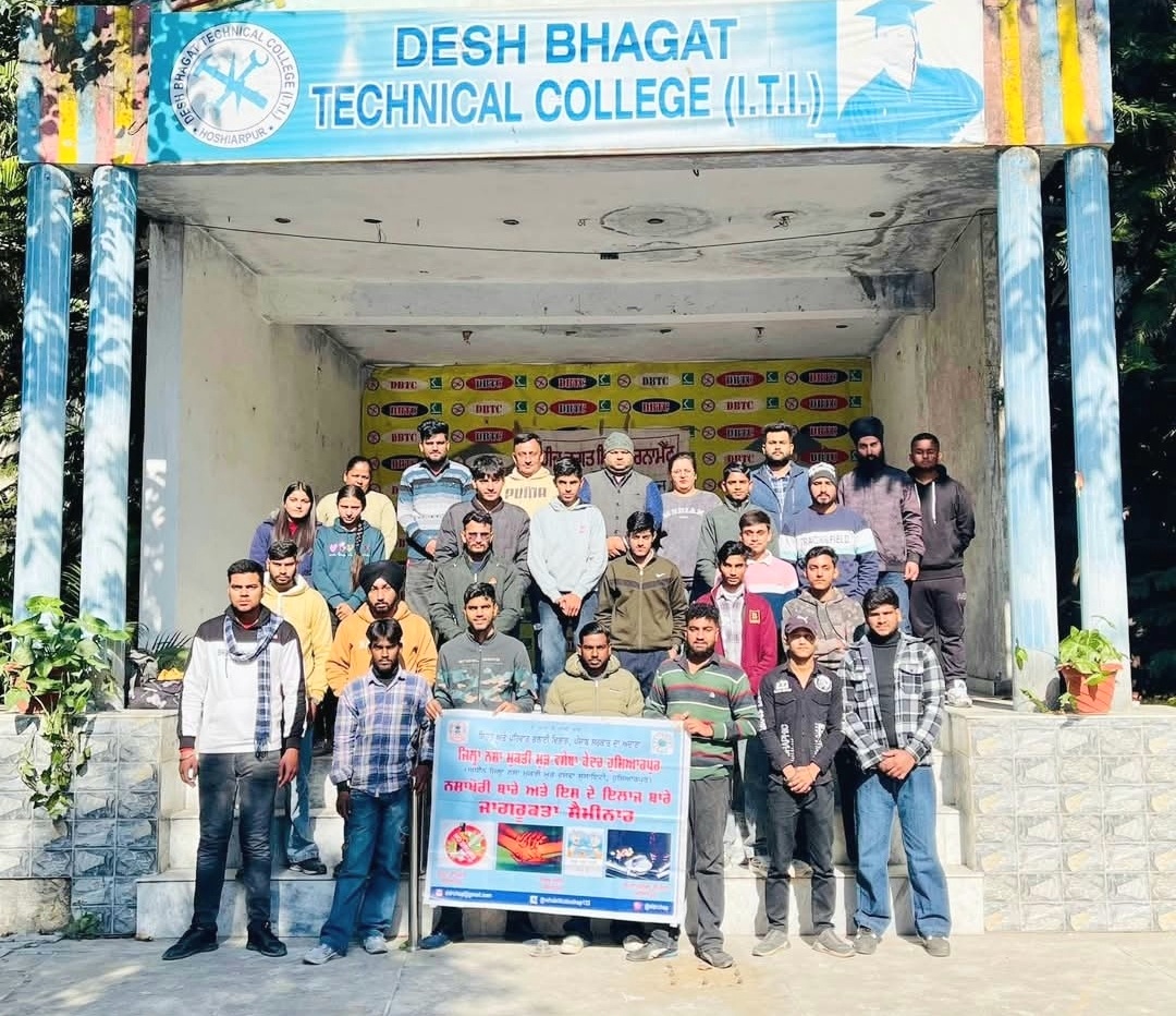 Awareness seminar on drugs and its treatment organized at ITI College Mohalla Fatehgarh